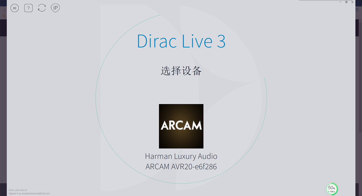 Dirac Live加持，雅俊AVR20可称性价比最高的9.1.6全景声前级（合并功放）(图10)